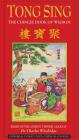 Tong Sing: The Chinese Book of Wisdom Cover Image