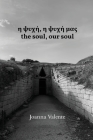 η ψυχή, η ψυχή μας the soul, our soul By Joanna C. Valente Cover Image