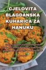 Cjelovita Blagdanska Kuharica Za Hanuku By Denis Maric Cover Image