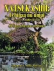 Natsukashii: Uchinaa Nu Umui: Old Times: Reflections of Okinawa By Stephen A. Mick McClary Cover Image