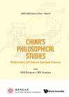 China's Philosophical Studies: Rediscovery of Chinese Spiritual Essence By Ruiquan Gao (Editor), Guanjun Wu (Editor) Cover Image
