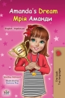 Amanda's Dream (English Ukrainian Bilingual Book for Kids) (English Ukrainian Bilingual Collection) By Shelley Admont, Kidkiddos Books Cover Image