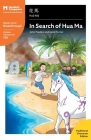 In Search of Hua Ma: Mandarin Companion Graded Readers Breakthrough Level, Traditional Chinese Edition By John T. Pasden, Jared T. Turner, Shishuang Chen (Editor) Cover Image
