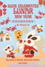 Suzie Celebrates Lunar New Year - Bilingual in English, Simplified Chinese, and PinYin Cover Image