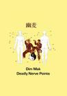 Dim Mak Deadly Nerve Points By Christian Fruth Cover Image