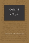 Qala'id al-Iqyan: The Golden Pendant By III Starling, John Newton (Translator), Muhammad Badr Al-Din Al-Balbani Cover Image
