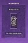 Koren Shalem Siddur with Tabs, Compact, Purple Cover Image