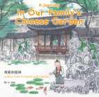 Journey in Our Family's Chinese Garden: A Story Told in English and Chinese By Jian Li (Illustrator) Cover Image