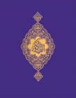 The Qur'an: Arabic Script Cover Image