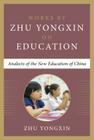 Works by Zhu Yongxin on Education: My Vision on Education By Zhu Yongxin Cover Image
