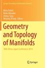 Geometry and Topology of Manifolds: 10th China-Japan Conference 2014 (Springer Proceedings in Mathematics & Statistics #154) By Akito Futaki (Editor), Reiko Miyaoka (Editor), Zizhou Tang (Editor) Cover Image
