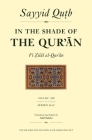 In the Shade of the Qur'an Vol. 13 (Fi Zilal Al-Qur'an): Surah 26 Al-Sur'ara' - Surah 32 Al-Sajdah By Sayyid Qutb, Adil Salahi (Editor), Adil Salahi (Translator) Cover Image