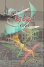 Karachi ki Kahani By Peer Ali Muhammad Rashidi Cover Image