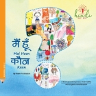 Mai Hoon Kaun?: With English transliteration By Priya Gupta, Hindikaybol Students (Illustrator) Cover Image