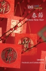 春節: Chinese New Year By Level Learning Cover Image