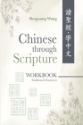 Chinese Through Scripture: Workbook (Traditional Characters) Cover Image