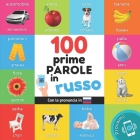 Le prime 100 parole in russo: Libro illustrato bilingue per bambini: italiano / russo con pronuncia By Yukismart Cover Image