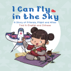 I Can Fly in the Sky: A Story of Friends, Flight and Kites - Told in English and Chinese By Xin Lin Cover Image