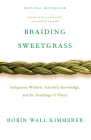 编织甜草由罗宾沃尔基默尔封面图像