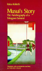 Musui's Story: The Autobiography of a Tokugawa Samurai By Katsu Kokichi, Teruko Craig (Translated by) Cover Image