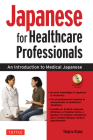Japanese for Healthcare Professionals: An Introduction to Medical Japanese (Audio CD Included) By Shigeru Osuka Cover Image