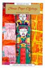 Chinese Paper Offerings (Images of Asia) Cover Image