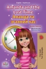 Amanda and the Lost Time (English Ukrainian Bilingual Children's Book) (English Ukrainian Bilingual Collection) By Shelley Admont, Kidkiddos Books Cover Image