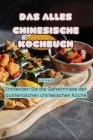 Das Alles Chinesische Kochbuch By Erik Scholz Cover Image