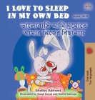 I Love to Sleep in My Own Bed (English Bengali Bilingual Children's Book) Cover Image