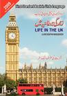 Life in the UK - A Journey to Citizenship Cover Image