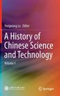 A History of Chinese Science and Technology: Volume 1 By Yongxiang Lu (Editor) Cover Image