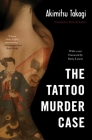 The Tattoo Murder Case Cover Image