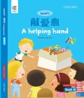 OEC Level 1 Student's Book 10, Teacher's Edition: The Helping Hand By Howchung Lee Cover Image