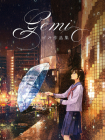 Gemi Artworks By Gemi Cover Image