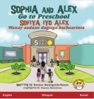 Sophia and Alex Go to Preschool: Sofiya iyo Alex Waxay Saaxiibo Ku yeesheen dugsiga Cover Image