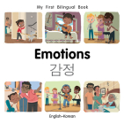 My First Bilingual Book–Emotions (English–Korean) Cover Image