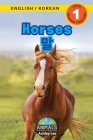 Horses / 말: Bilingual (English / Korean) (영어 / 한국어) Animals That Make a Difference! (Engaging R By Ashley Lee, Alexis Roumanis (Editor) Cover Image