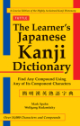 The Learner's Kanji Dictionary By Mark Spahn, Wolfgang Hadamitzky Cover Image