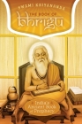 The Book of Bhrigu: India's Ancient Book of Prophecy By Swami Kriyananda Cover Image