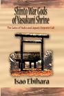 Shinto War Gods of Yasukuni Shrine: The Gates of Hades and Japan's Emperor Cult By Isao Ebihara Cover Image