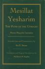 Mesillat Yesharim: The Path of the Upright By Moses Hayyim Luzzatto, Rabbi Mordecai M. Kaplan (Translated by), Ira F. Stone (Introduction by) Cover Image