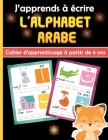 J'apprends à écrire l'alphabet arabe, cahier d'apprentissage à partir de 4 ans Cover Image