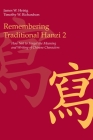 Remembering Traditional Hanzi 2: How Not to Forget the Meaning and Writing of Chinese Characters By James W. Heisig, Timothy W. Richardson Cover Image