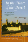 In the Heart of the Desert: The Spirituality of the Desert Fathers and Mothers (Treasures of the World's Religions) By John Chryssavgis, Metropolitan Kallistos Ware (Foreword by), Benedicta Ward (Foreword by) Cover Image