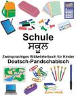 Deutsch-Pandschabisch Schule Zweisprachiges Bildwörterbuch für Kinder Cover Image