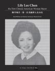 Lily Lee Chen: the First Chinese American Woman Mayor: 陳李琬若：第一位美ࢴ By Chang C. Chen Ph. D. Cover Image