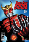 Kamen Rider Kuuga Vol. 2 By Shotaro Ishinomori, Hitotsu Yokoshima (Illustrator), Toshiki Inoue Cover Image