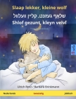 Slaap lekker, kleine wolf - Shlof gezunt, kleyn velvl (Nederlands - Jiddisch): Tweetalig kinderboek Cover Image