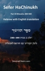 Sefer HaChinukh - Part B Mitzvahs 208-400 [English & Hebrew] Cover Image