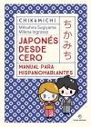 Japones Desde Cero. Manual Para Princip Cover Image